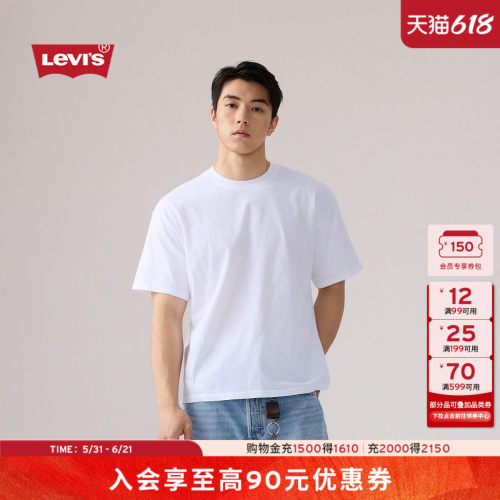 商场同款李维斯男士美式短袖T恤