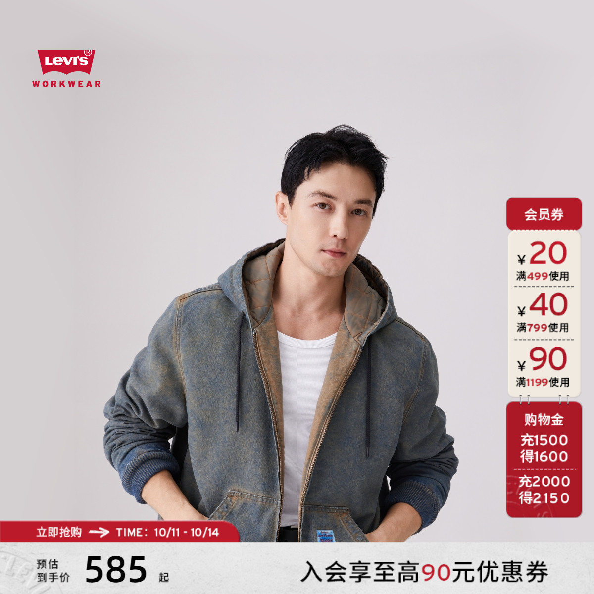 李维斯WORKWEAR男士连帽夹棉外套