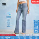 726高腰牛仔喇叭裤 女士美式 s李维斯冰酷系列26年春夏新款 Levi