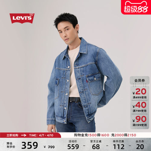 男士美式复古工装风牛仔夹克外套