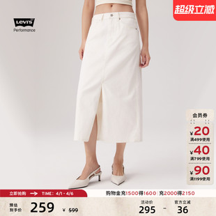 Levi 复古通勤开衩直筒白色牛仔半身裙 s李维斯冰酷系列女士法式