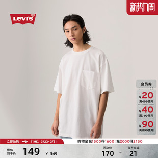 宽松休闲针织圆领白色短袖 s李维斯男士 Levi T恤003L0 商场同款