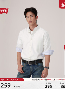 商场同款Levi's李维斯男士美式休闲LOGO刺绣长袖翻领衬衫0017V