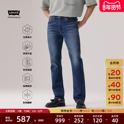 李维斯冬暖男士514直筒牛仔裤