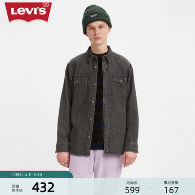 Levi's李维斯23新品男士牛仔衬衫