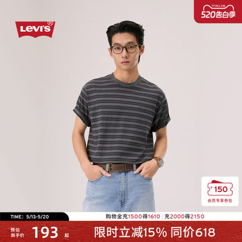 商场同款男士美式休闲短袖T恤