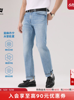 商场同款Levi's李维斯冰酷系列新款男凉感防晒505直筒牛仔裤00505