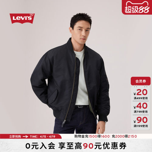 商场同款男士飞行员夹棉夹克