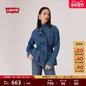 s李维斯26年春夏新款 女士美式 复古工装 Levi 风中长款 休闲牛仔外套