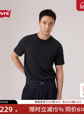 【商场同款】Levi's李维斯26年春夏新款男士美式休闲短袖T恤008C7