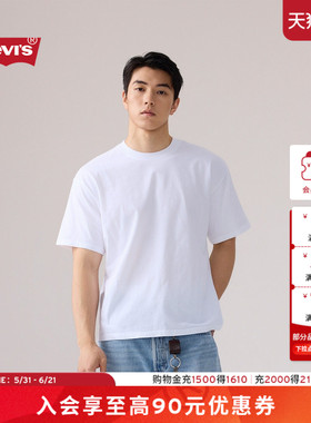 【商场同款】Levi's李维斯26年春夏新款男士美式休闲短袖T恤0049F