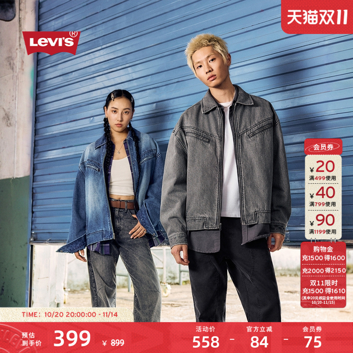 男女同款美式复古牛仔夹克外套