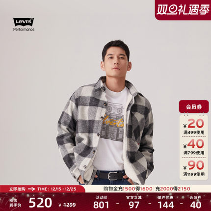商场同款Levi's李维斯秋冬男士格纹宽松衫领仿羊羔绒厚外套0017O