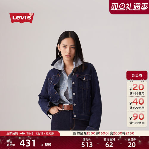 李维斯女士美式巴恩风牛仔夹克