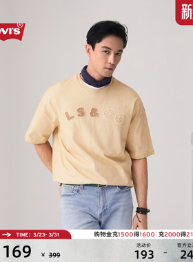 【商场同款】Levi's李维斯男士美式宽松水洗休闲做旧短袖T恤003N6