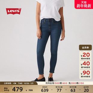 复古通勤721高腰紧身牛仔裤 女士美式 s李维斯26年春夏新款 Levi