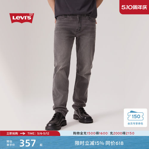 李维斯男士502修身锥形牛仔裤