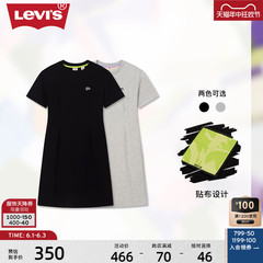 【商场同款】Levi's李维斯夏季女士简约时尚连衣裙A6411-0000