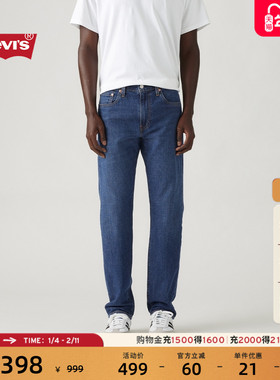 【商场同款】Levi's李维斯男士美式复古休闲511修身牛仔长裤04511