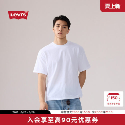 商场同款李维斯男士美式短袖T恤