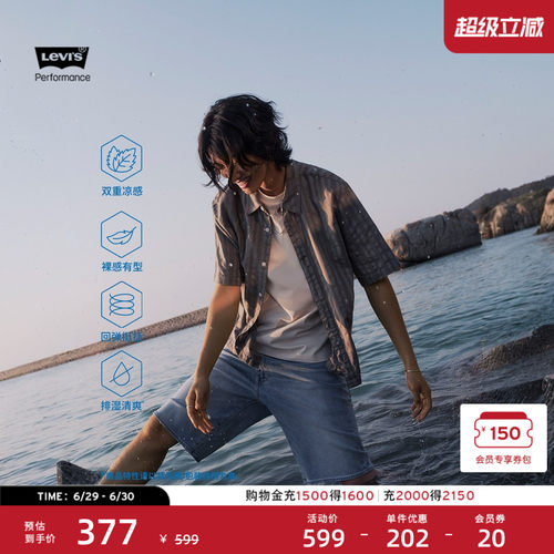 商场同款男士478宽松牛仔短裤