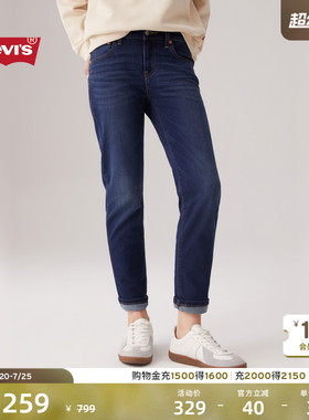 Levi's李维斯女士美式复古烟管裤休闲宽松BF修身锥形牛仔长裤