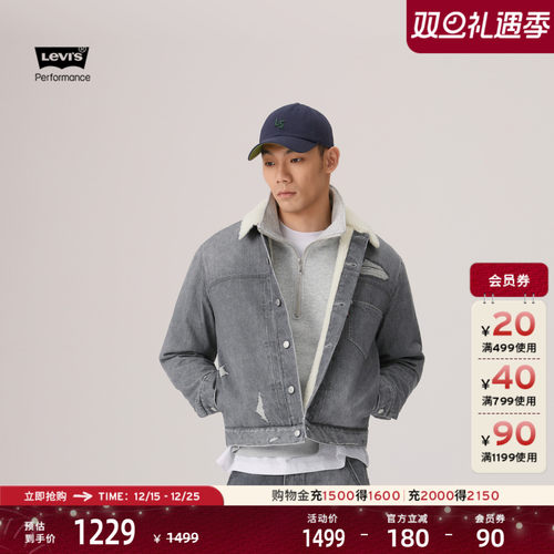 李维斯冬暖男士仿羊羔绒外套