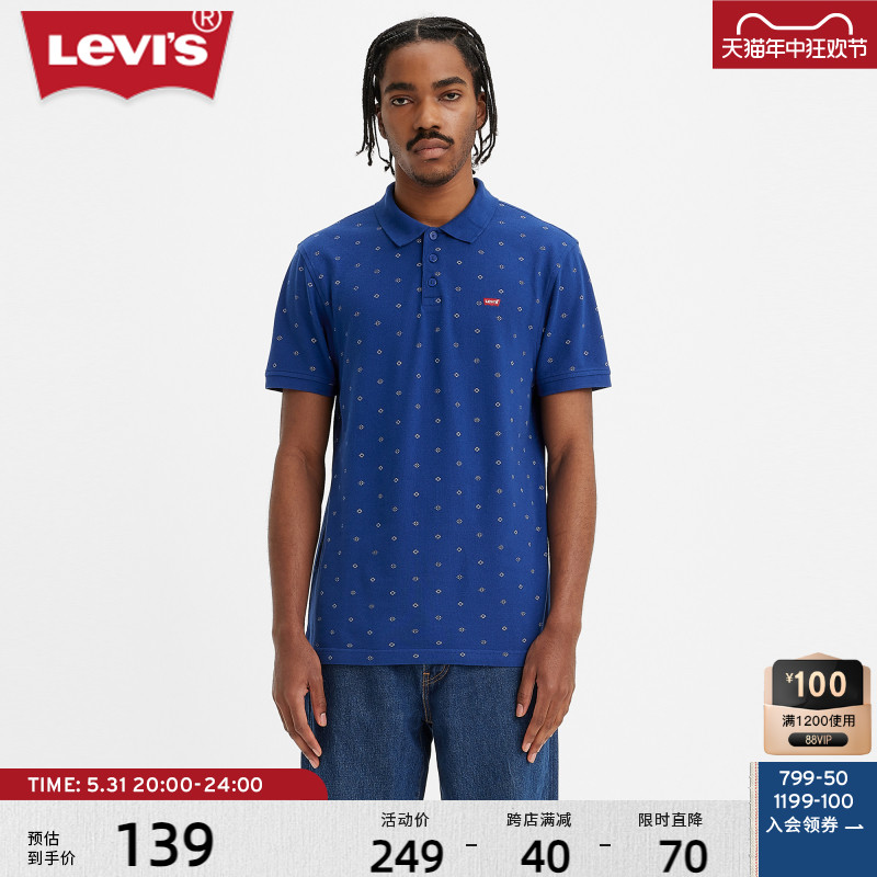 Levi’s/李维斯男士短袖POLO衫