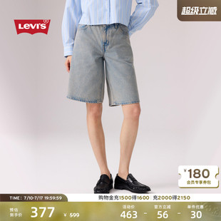 Levi's李维斯26年秋季新款女士美式复古休闲JORT宽松牛仔短裤