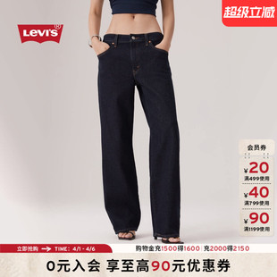 Baggy宽松牛仔裤 A3494 s李维斯女士美式 Levi 补贴改裤 商场同款