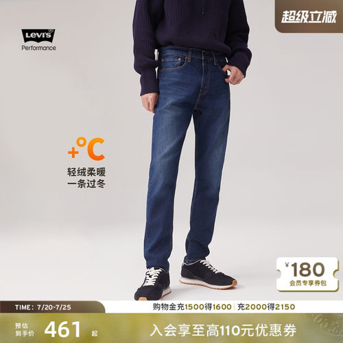 李维斯冬暖男士511修身牛仔裤