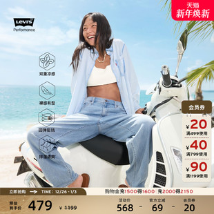 s冰酷女士BAGGY直筒牛仔裤 Levi 商场同款 A3494 补贴改裤