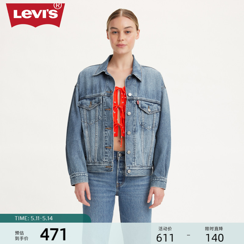Levi's李维斯24新款女士牛仔外套