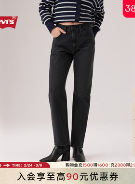 【商场同款】Levi's李维斯26年春夏新款女士高腰直筒牛仔裤005DC