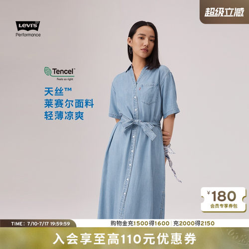 商场同款女士牛仔衬衫连衣裙