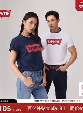 Levi's李维斯情侣美式宽松印花时尚舒适纯棉圆领上衣LOGO短袖T恤