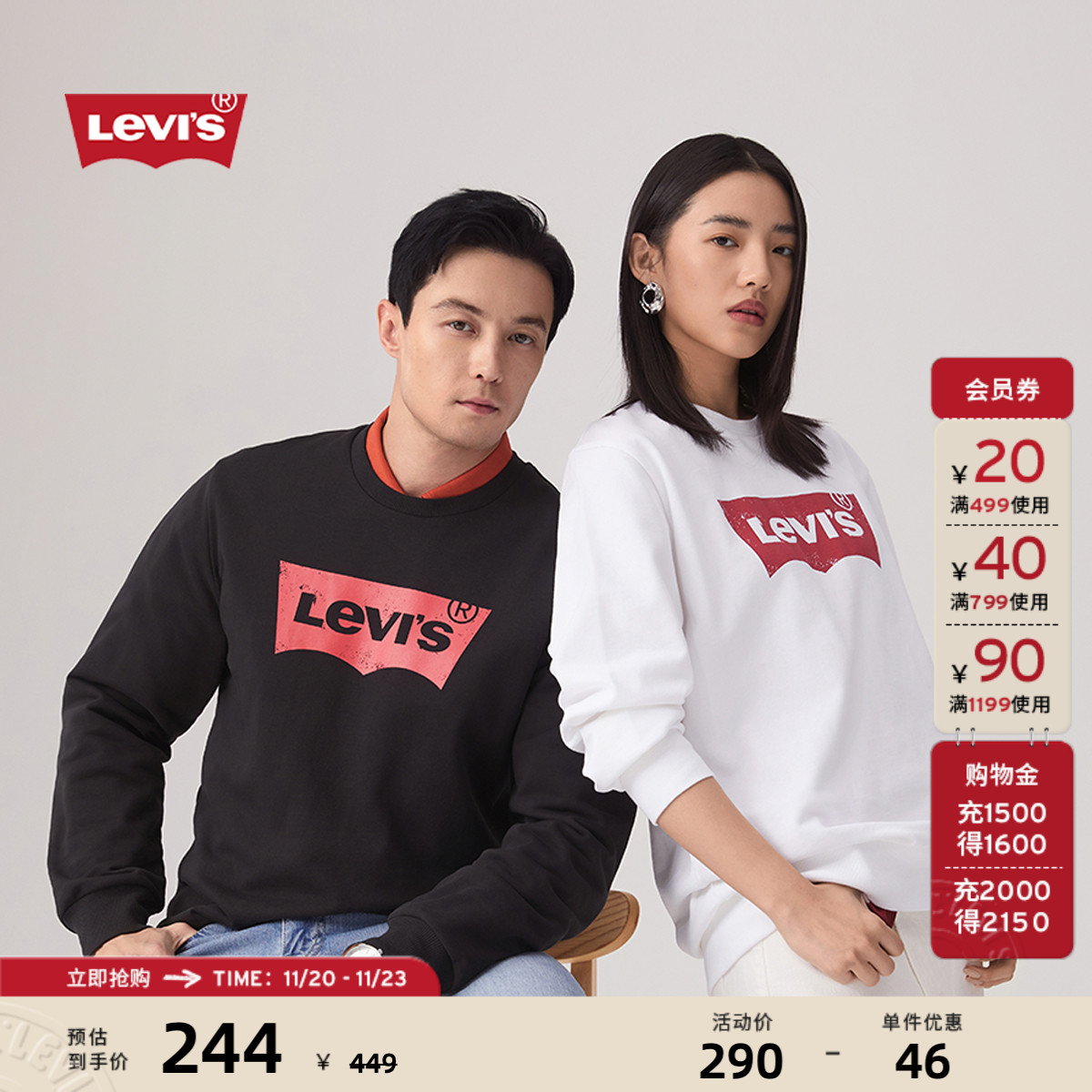 李维斯情侣休闲圆领套头卫衣