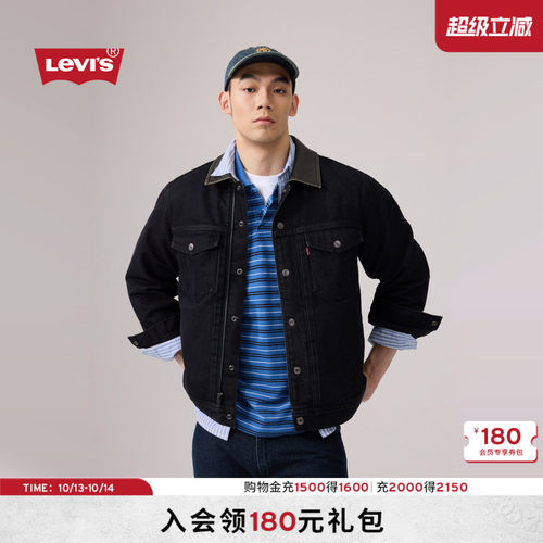 商场同款男士夹棉牛仔外套