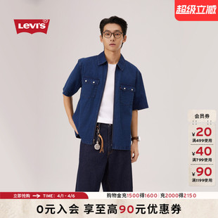 s李维斯26年春夏新款 Levi 商场同款 006PK 牛仔短袖 衬衫 男士