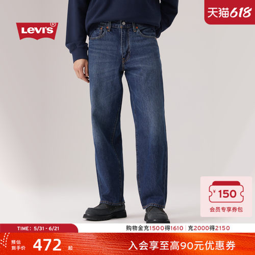 商场同款男士578阔腿直筒牛仔裤