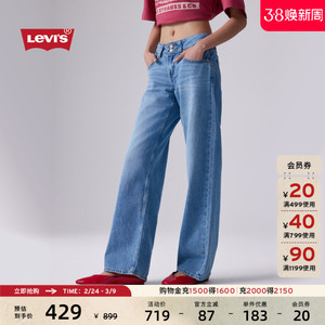 Levi's李维斯26年春夏新款女士美式复古休闲低腰LOOSE宽松牛仔裤