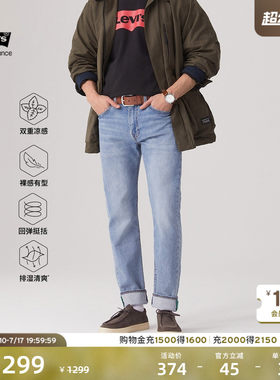 李维斯冰酷男士502锥形牛仔裤
