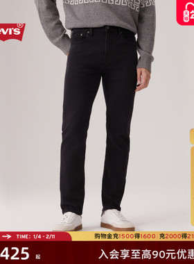 Levi's李维斯25年秋冬新款美式男休闲潮流502标准锥形牛仔裤29507