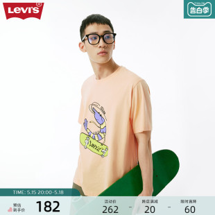 s李维斯夏季 新品 男士 0001 Levi 短袖 T恤简约LOGO印花A6385