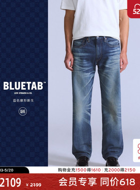 【商场同款】Levi's®BLUETAB™26年春夏新款男士直筒牛仔裤0033V