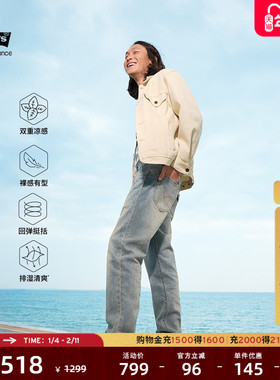 【商场同款】Levi's李维斯冰酷系列男士502标准锥形牛仔裤29507