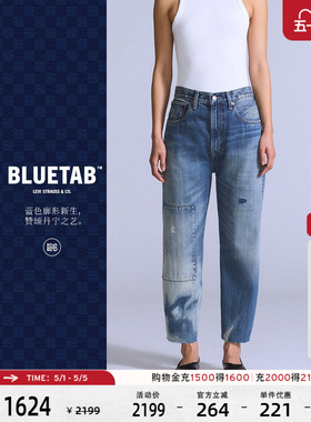 【商场同款】Levi's®BLUETAB™女士BARREL宽松弯刀牛仔裤A5889