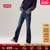 复古休闲通勤简约气质726高腰喇叭牛仔裤 Levi s李维斯女士美式