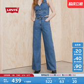复古休闲高腰阔腿牛仔裤 s李维斯女士美式 Levi 001US 商场同款