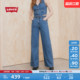 复古休闲高腰阔腿牛仔裤 s李维斯女士美式 Levi 001US 商场同款